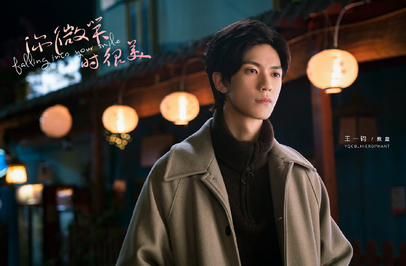 Falling Into Your Smile China Web Drama